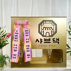 선물용 우산꽂이 커스텀 로고 주문제작 우산꽃이 4color 대형 개업선물