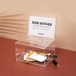 아크릴 추첨함 투명 박스 경품 투표함 열쇠포함