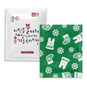 국내 생산 불온기 대용량 포켓 핫팩 손난로 100g