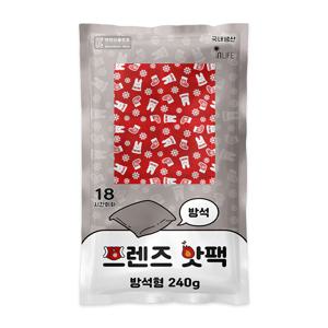 국내 생산 프렌즈 엉뜨 방석 핫팩 이불 핫팩