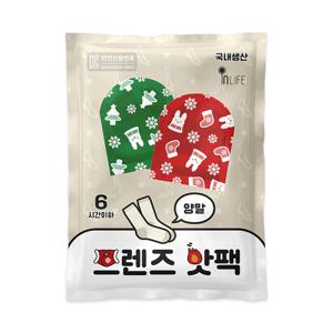 국내 생산 프렌즈 붙이는 양말 핫팩 발난로 발핫팩