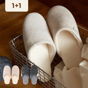 1+1 데일리 라벨 무소음 커플 거실화 (2개선택) 층간소음 실내화 슬리퍼 룸슈즈 집들이