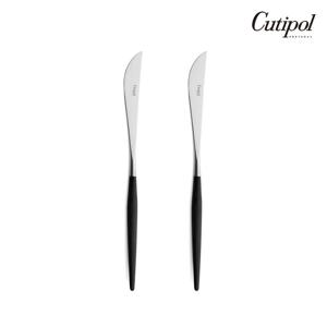고아 블랙실버 디너나이프 2p 세트