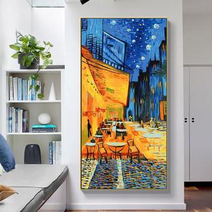 [해외]고흐 카페 테라스 DIY명화그리기 유화그리기세트 7종 구성품 대형 40x80cm