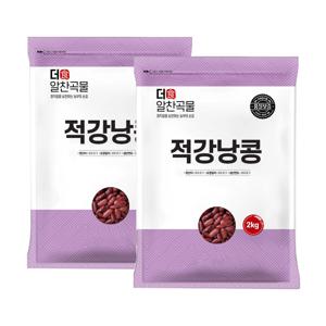 적강낭콩 4kg (2kgx2봉) 수입 강낭콩