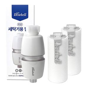 F22 세탁기용 필터 케이스 + 고급필터 2p