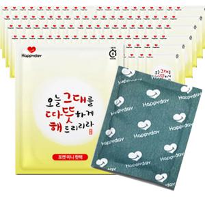 소형포켓 핫팩 45g 100매 겨울 캠핑 차박 낚시 등산 골프 라운딩 따뜻하게 온도 상승