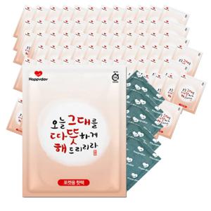 중형 포켓 핫팩 100g 70매 야외 여행 업무 택배기사 현장 아웃도어 장시간 오래쓰는