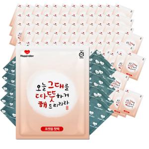 중형 포켓 핫팩 100g 90매 선물 부모님 야외 현장 추위 온도 보온 유지 체온상승