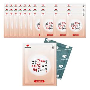 중형 포켓 핫팩 100g 30매 군용 군인 야외 출퇴근 등교 어른 아이 핫팩 겨울 감기