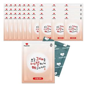 중형 포켓 핫팩 100g 40매 대용량 보온 온도 70도 장시간 추위 추운 회사원