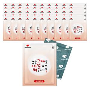 중형 포켓 핫팩 100g 50매 엄마 아빠 남친 여친 선물 놀이공원 데이트 현장 겨울템
