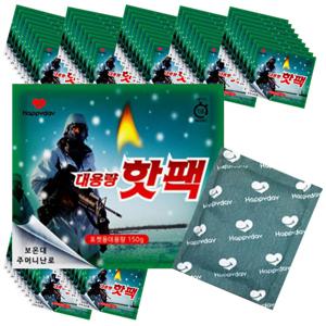 대형 핫팩 150g 70매 군인 선물 발핫팩 손핫팩 추운 겨울 추위 대비 혹한기 대용량