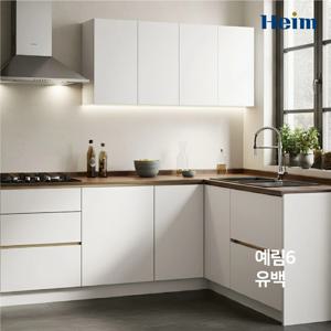 예림 인테리어필름 도어 싱크대 유백 시트지 HS002