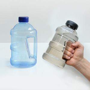 멀티 생수물병 1000ml 2개세트 운동 헬스장물통