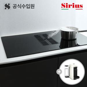 공식수입원 후드일체형 인덕션 4구 전기레인지 2in1 S-DDH6 (네스프레소증정)