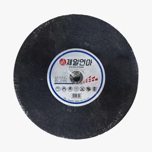 절단석 14인치 고속절단기 스텐 컷팅날 금속용 커팅석