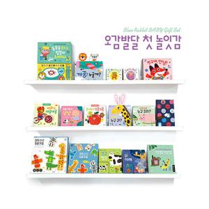 오감 발달 첫 놀잇감 세트(전16권)