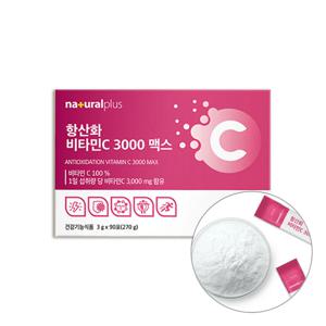 항산화 비타민C3000 맥스 3gx90포