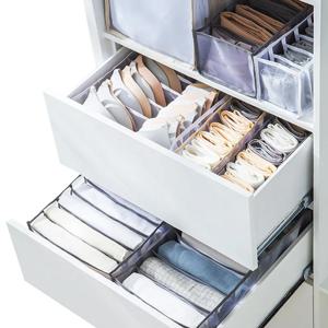 1+1+1 서랍 정리 3종 세트 의류 속옷 양말 바지 수납 정리함 칸막이