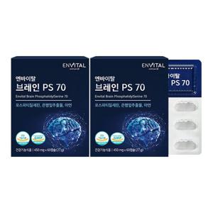 브레인 PS 70 450mg*60캡슐 2박스