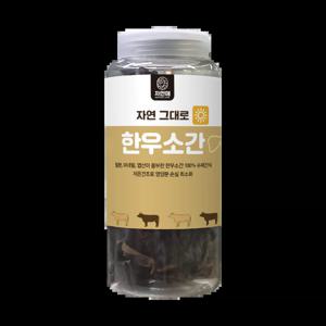 자연애 자연 그대로 한우 소간 300g