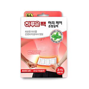 온열팩  붙이는핫팩 허리케어 온찜질팩 (3매입)x5개 한방성분첨가