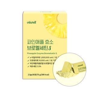 파인애플 효소 브로멜세틴S 30포