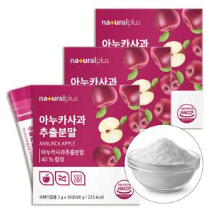 아누카사과 추출분말 30포*3팩