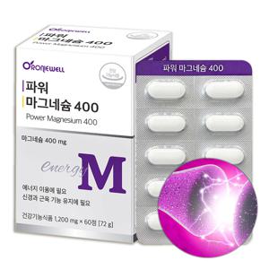 파워 마그네슘 400 60정