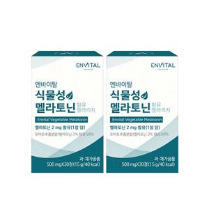 식물성 멜라토닌 함유 멜라리치 500mg*30정 2박스