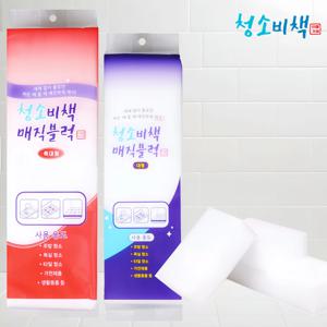 매직스펀지 매직블럭대형 매직폼 두배 더 도톰하게 10개입