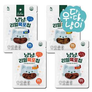 냥냥 리얼육포칩 50g 고양이 영양간식