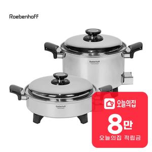 [렌탈] 오일스킬렛 전기냄비 3L + 오일스킬렛 전기냄비 5L SK-001+SK-002