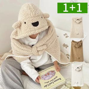 1+1 입는담요 양털 망토 후드 곰돌이 블랭킷 무릎 담요 OFS-DMCAPE01