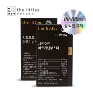 시트오르 아르기닌부스터 2박스(14포*2)