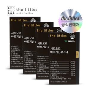 시트오르 아르기닌부스터 4박스(14포*4)