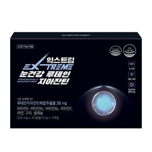 눈건강 루테인지아잔틴 500mg*90캡슐 1개
