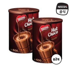 핫초코 오리지날 캔 600g*2개 총 1.2kg