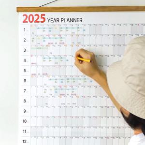 2025년 연간계획표 대형 플래너 포스터 달력 한 장 달력