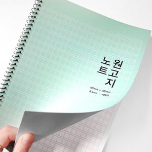 400자 원고지 노트 메모 수첩 스프링 필사 글씨 연습 글쓰기 교정