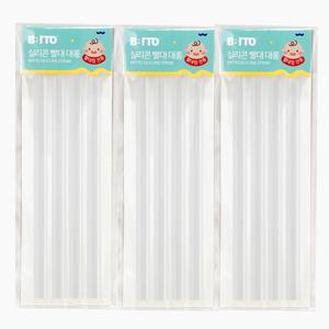 실리콘 빨대대롱 12P