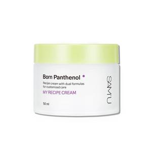본 판테놀 마이 레시피 크림 50ml