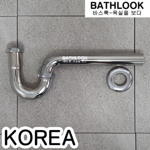 P 트랩 국산-세면대부속품 세면기배수구용품 벽트랩용호수세트 배관자재 부품 자동팝업폽업 수도