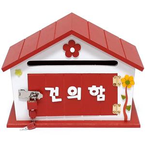 MDF 플라워 건의함 열쇠 자물쇠 엠디에프 목재 소통함 소리함 (3830)