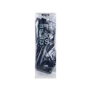 고무장갑 네이비색 소 30cm 10매입