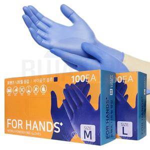 일회용 니트릴 장갑 100매입 바이올렛 블루
