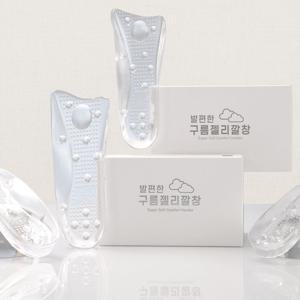 2+2 젤리깔창 건강 신소재깔창 오래 걸어도 발편한 구름젤리깔창