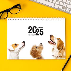 강아지 2025년 탁상 달력 귀여운 반려 동물 캘린더 카렌다 스케줄 포토 애견 펫