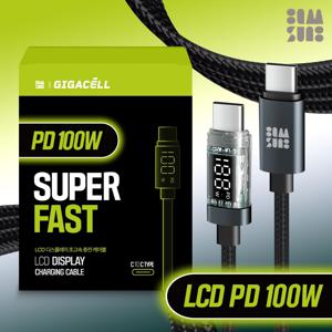PD 100W C타입 초고속 충전 케이블 LCD 노트북 멀티 충전기 CtoC 0.5~3M